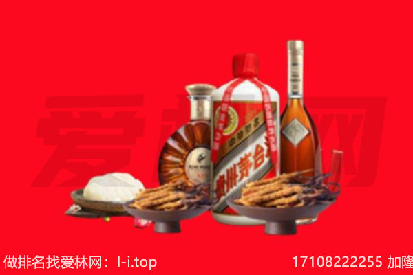 博爱县礼品回收.jpg