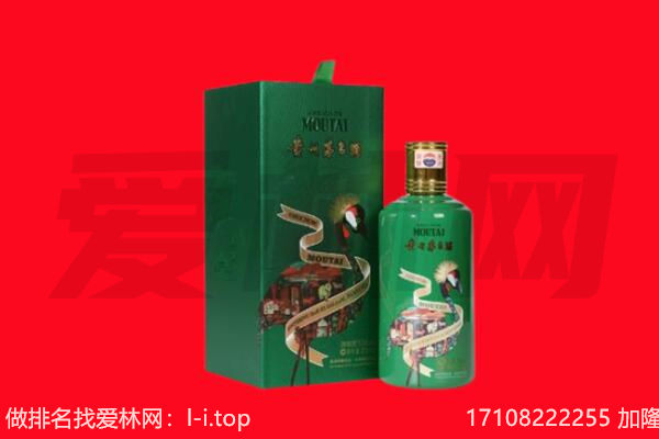 博爱县回收出口茅台酒.jpg