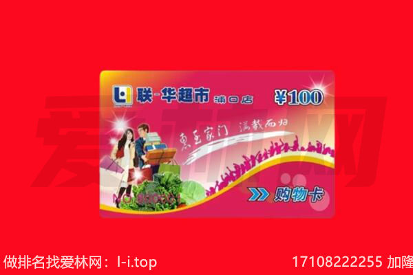 博爱县购物卡回收.jpg