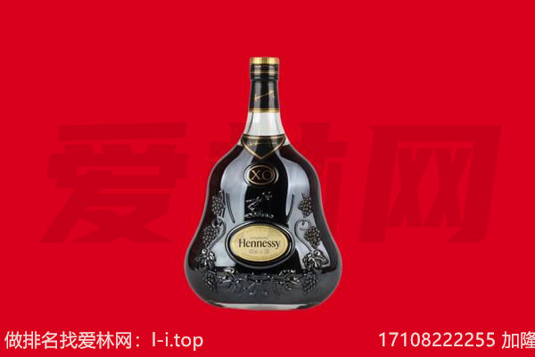 博爱县回收轩尼诗.jpg