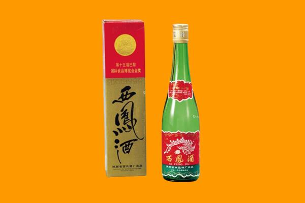 博爱县西凤酒回收.jpg