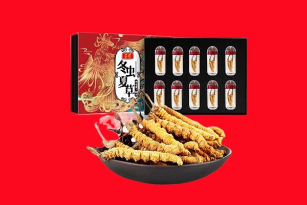 博爱县回收虫草.jpg