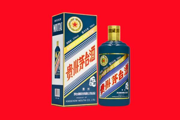 博爱县回收贵州茅台.jpg