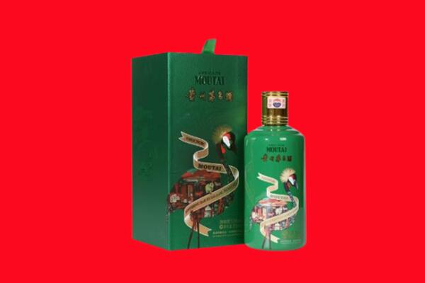 博爱县回收出口茅台酒.jpg